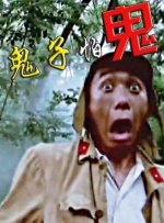 姐姐们的第一次经验
